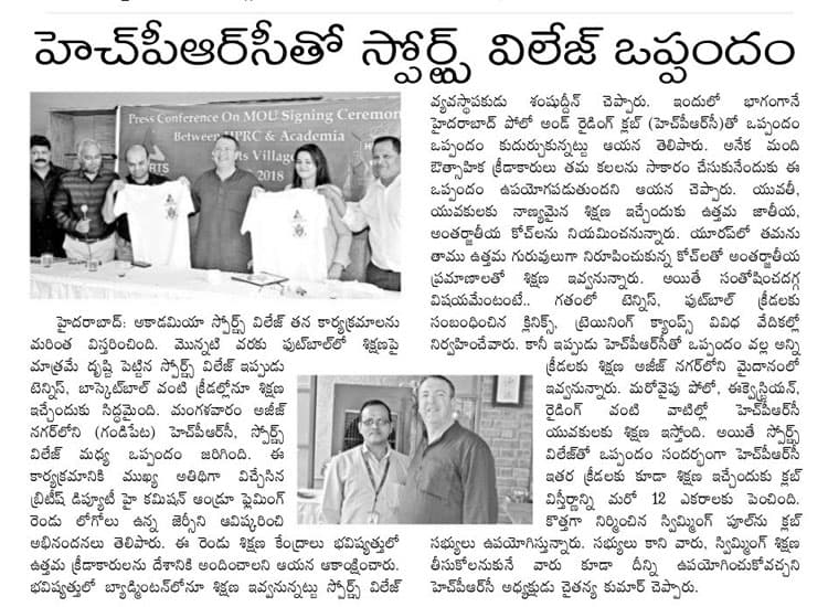 HPRC joins hands with Academia Sports Village - Image 2