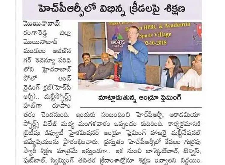 HPRC joins hands with Academia Sports Village - Image 5