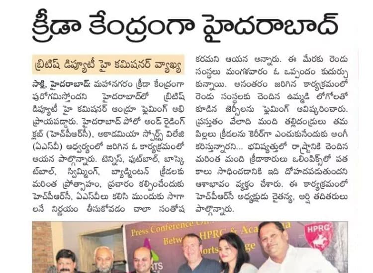 HPRC joins hands with Academia Sports Village - Image 8