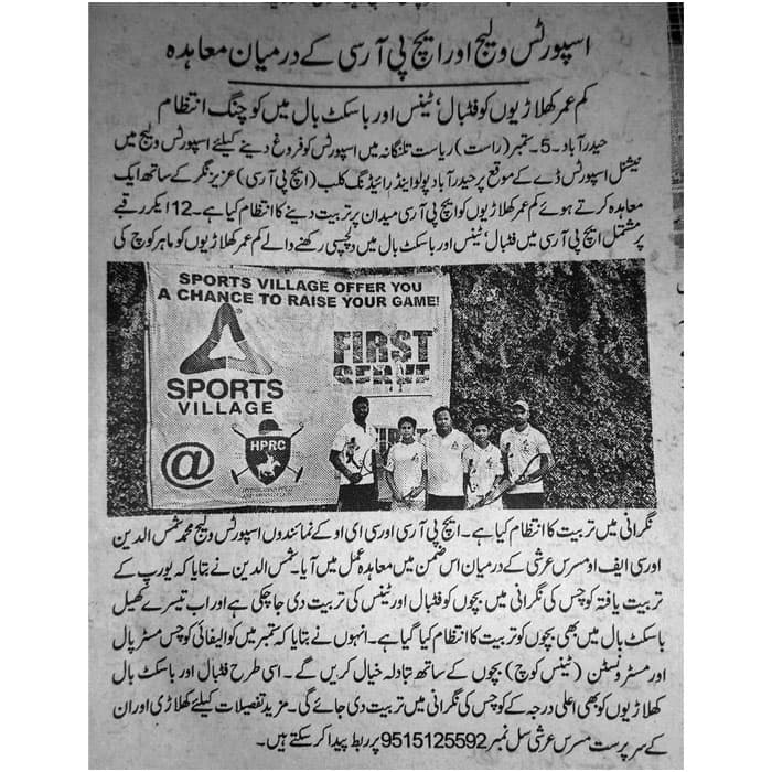 Tennis Camp by Sports Village at HPRC - Image 7